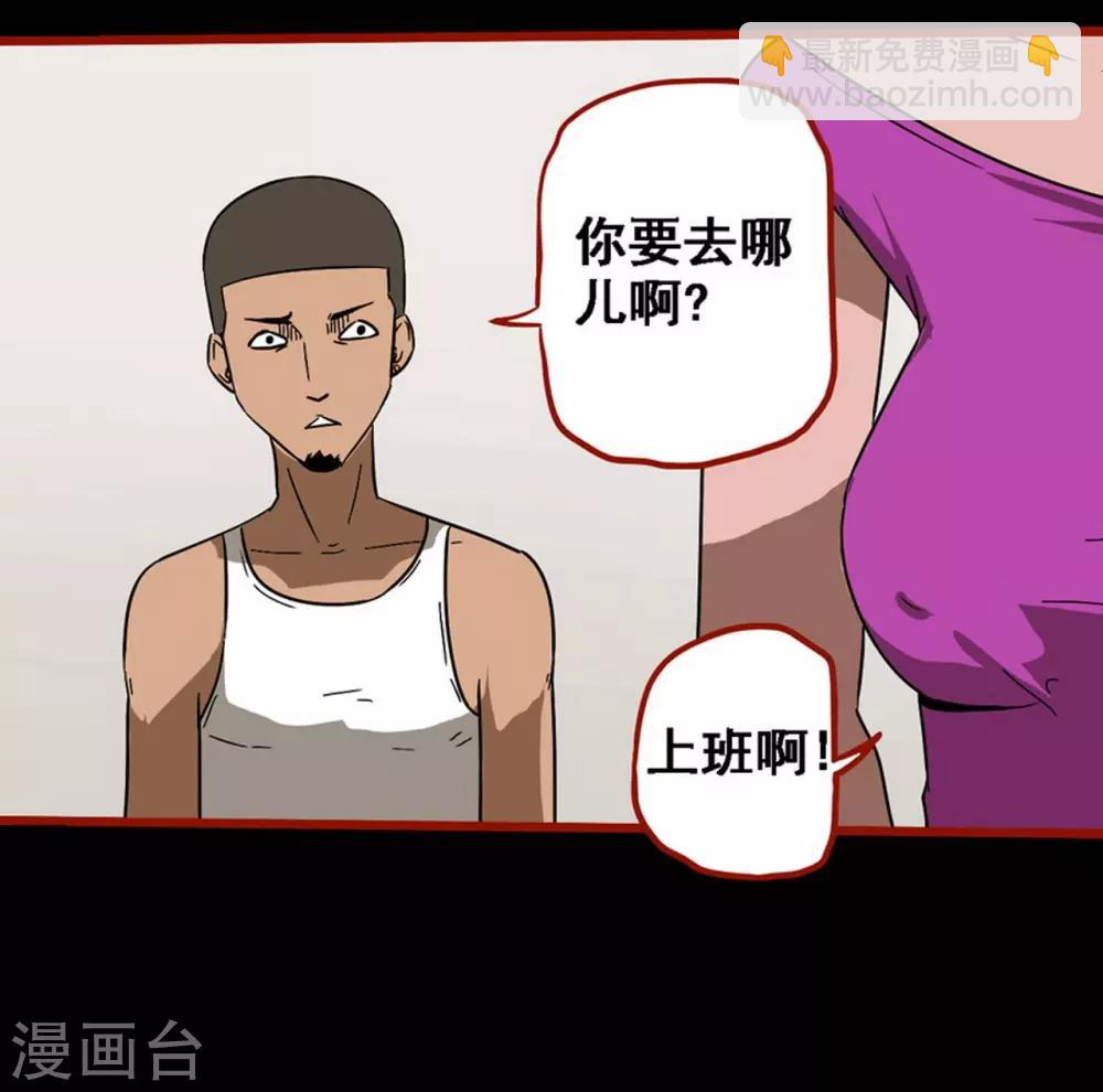 第8话16 楼兰-第118话