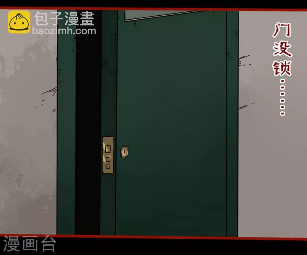 第8话18 楼兰-第120话