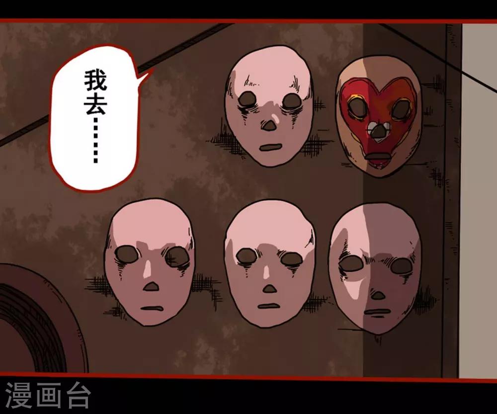 第8话18 楼兰-第120话