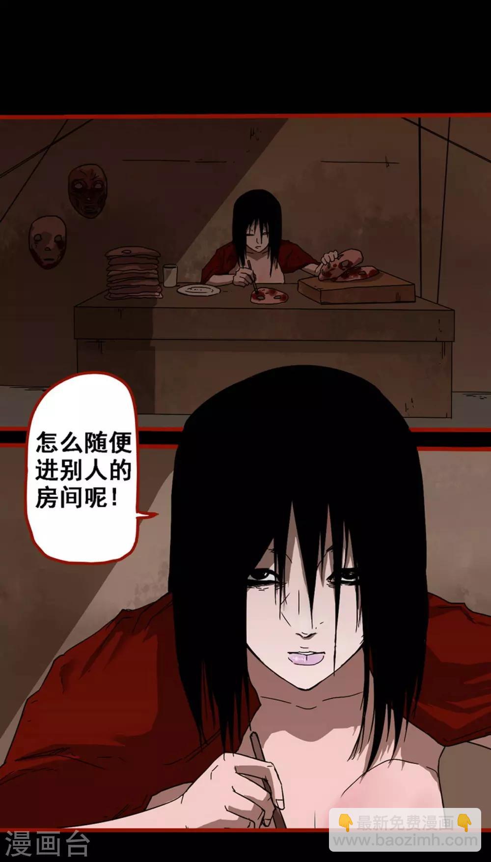 第8话18 楼兰-第120话