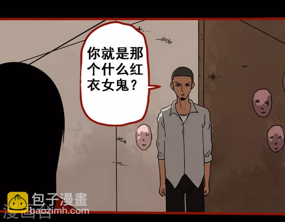 第8话18 楼兰-第120话