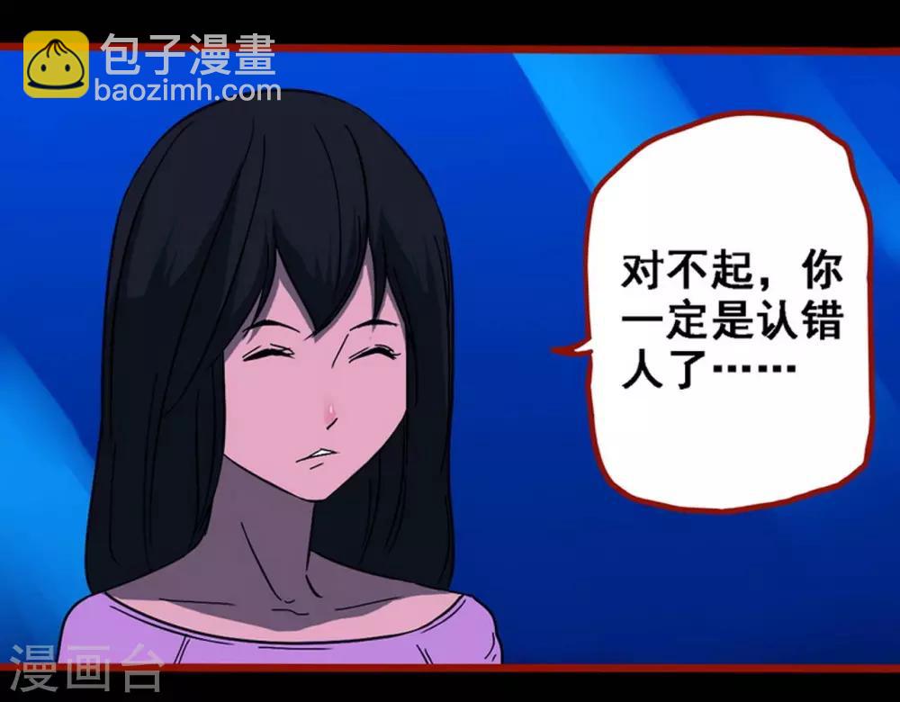 第8话18 楼兰-第120话