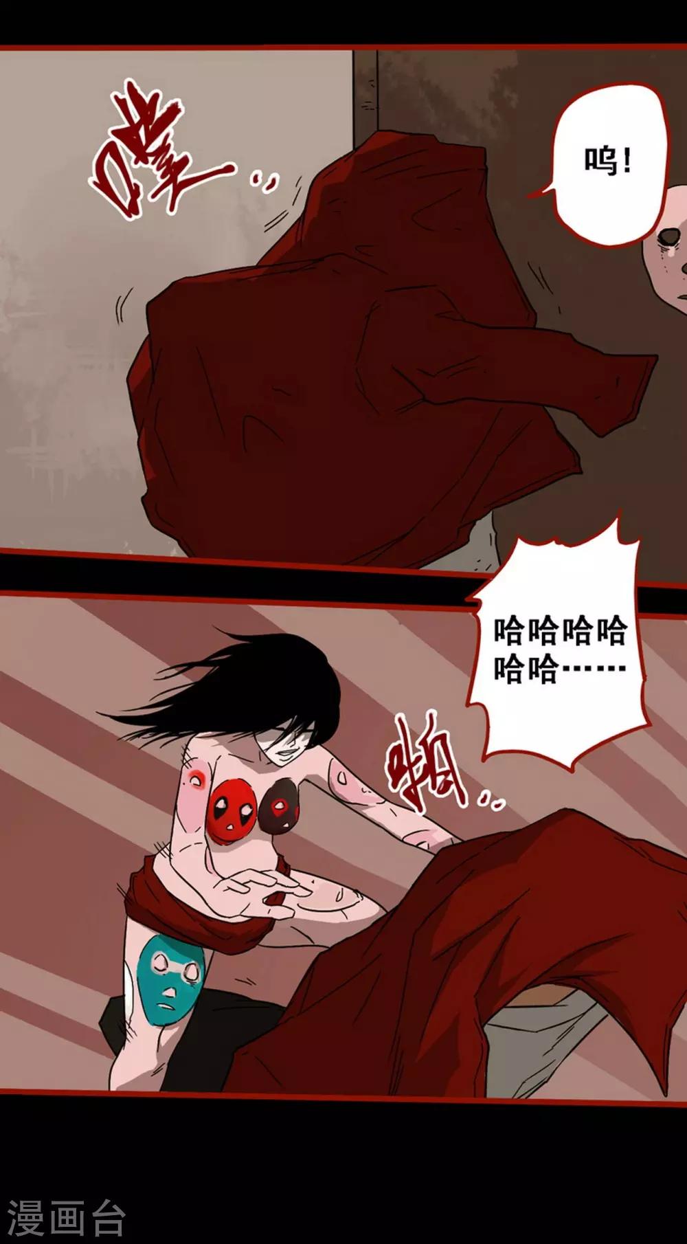 第8话18 楼兰-第120话