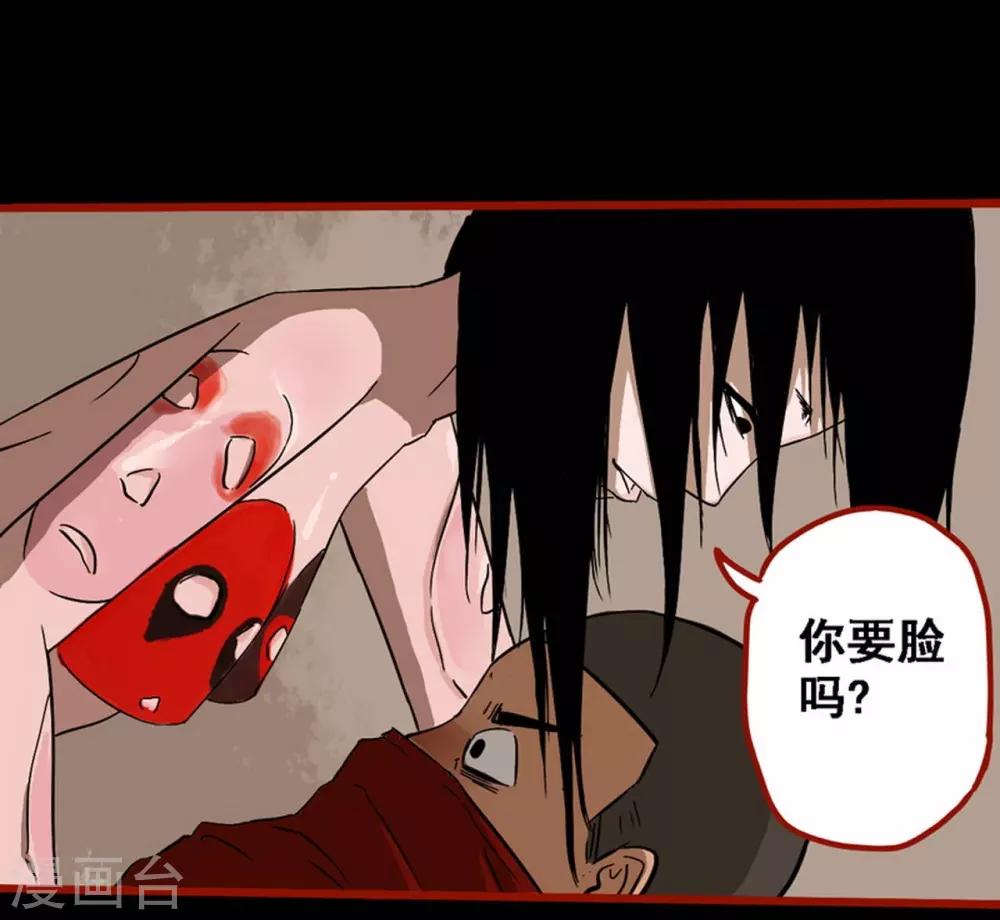 第8话18 楼兰-第120话