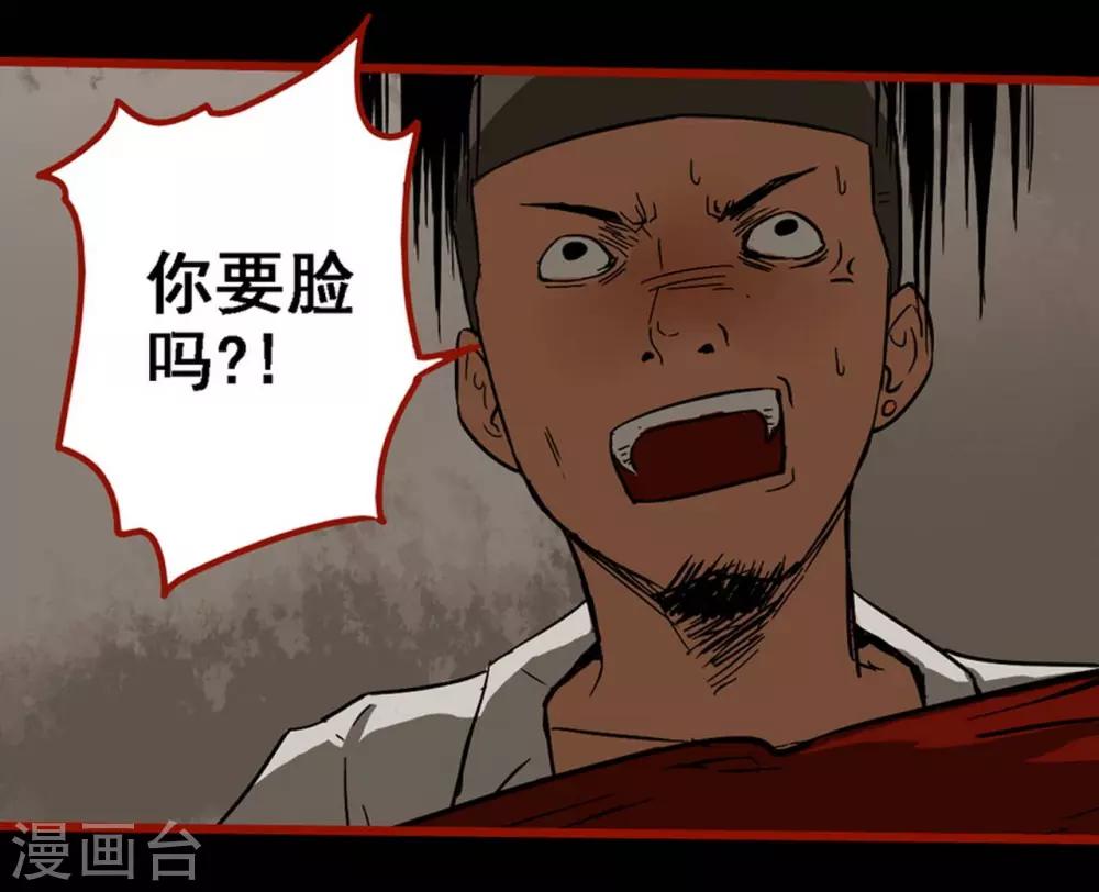 第8话18 楼兰-第120话