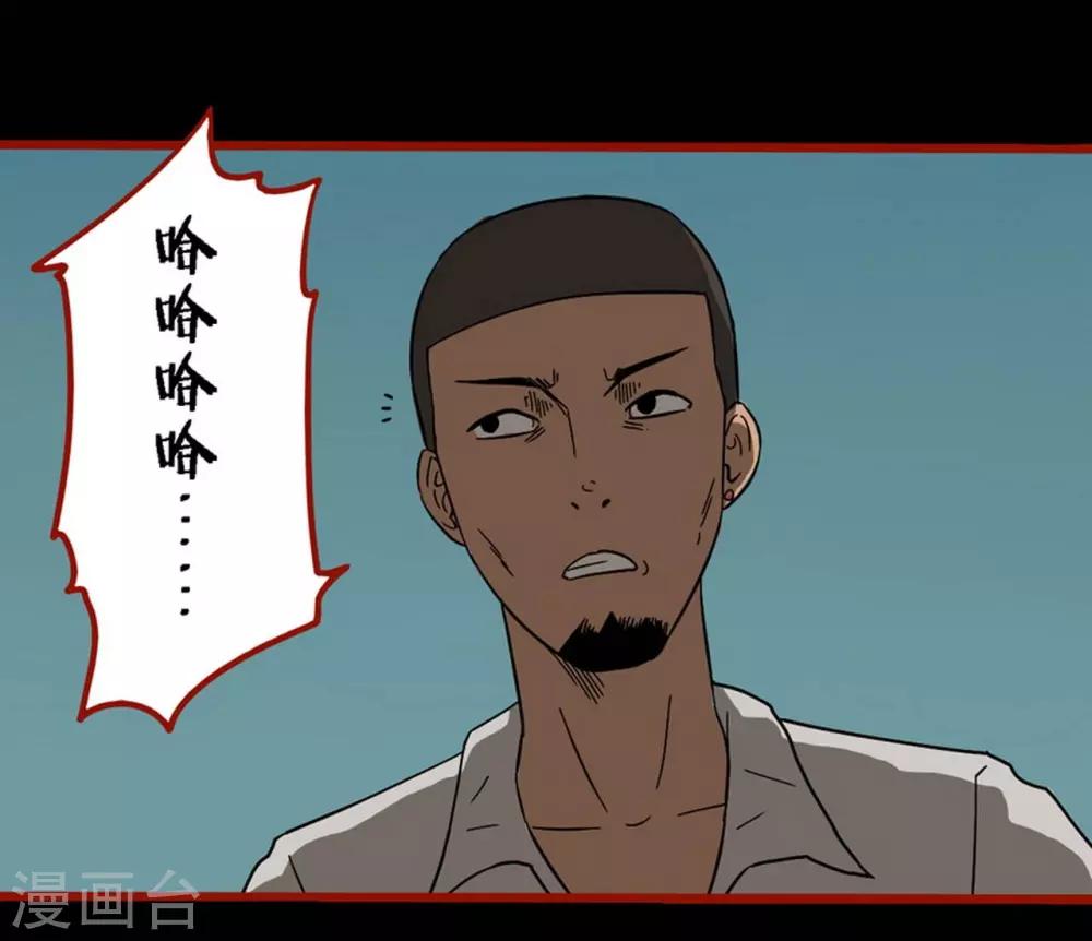 第8话18 楼兰-第120话