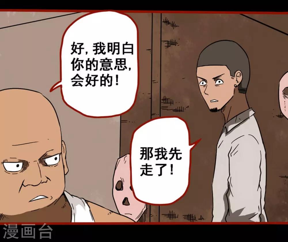 第8话20 楼兰-第122话