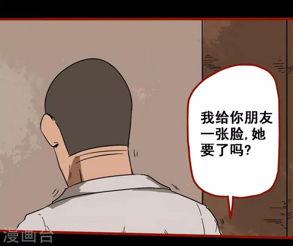 第8话20 楼兰-第122话