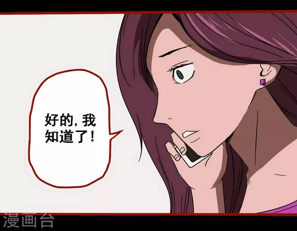 第8话20 楼兰-第122话