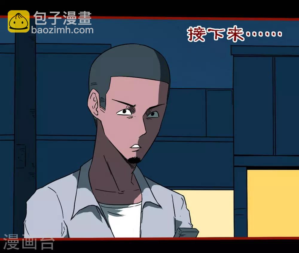 第8话20 楼兰-第122话