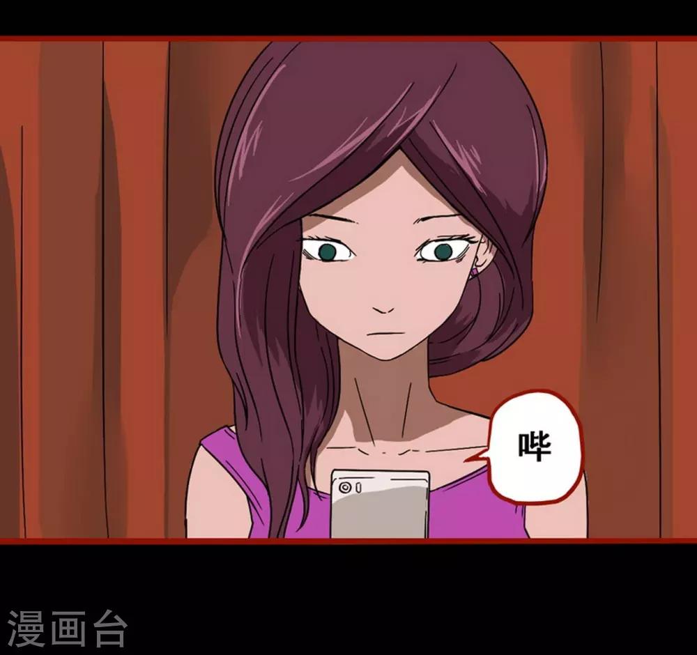 第8话20 楼兰-第122话