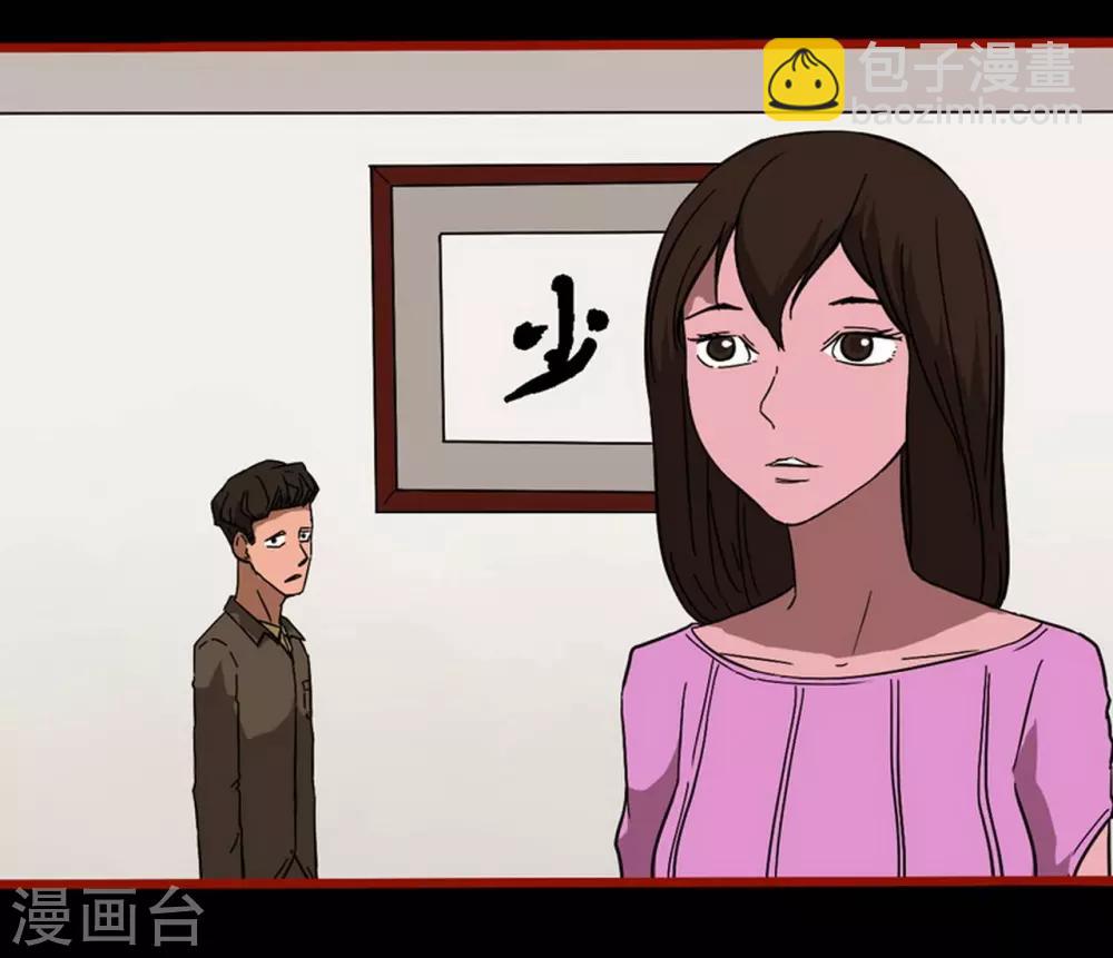 第8话20 楼兰-第122话