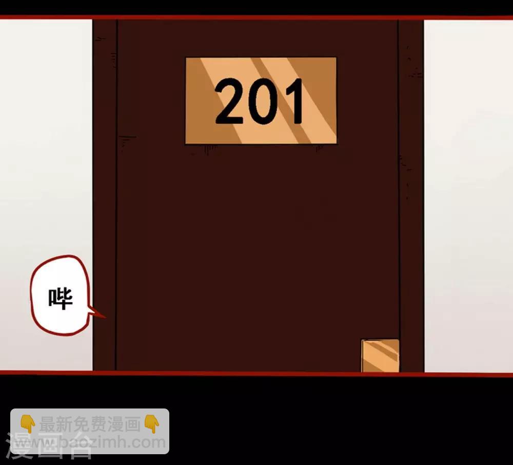 第8话20 楼兰-第122话