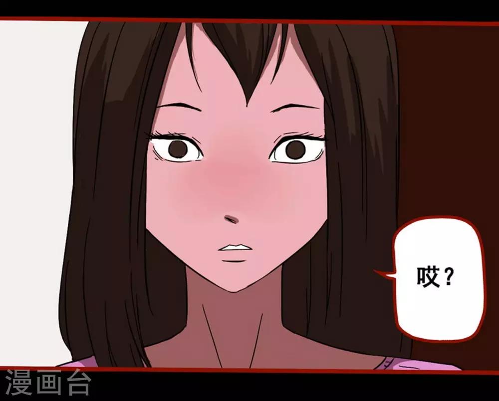 第8话20 楼兰-第122话