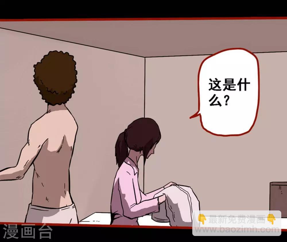 第8话22 楼兰-第124话