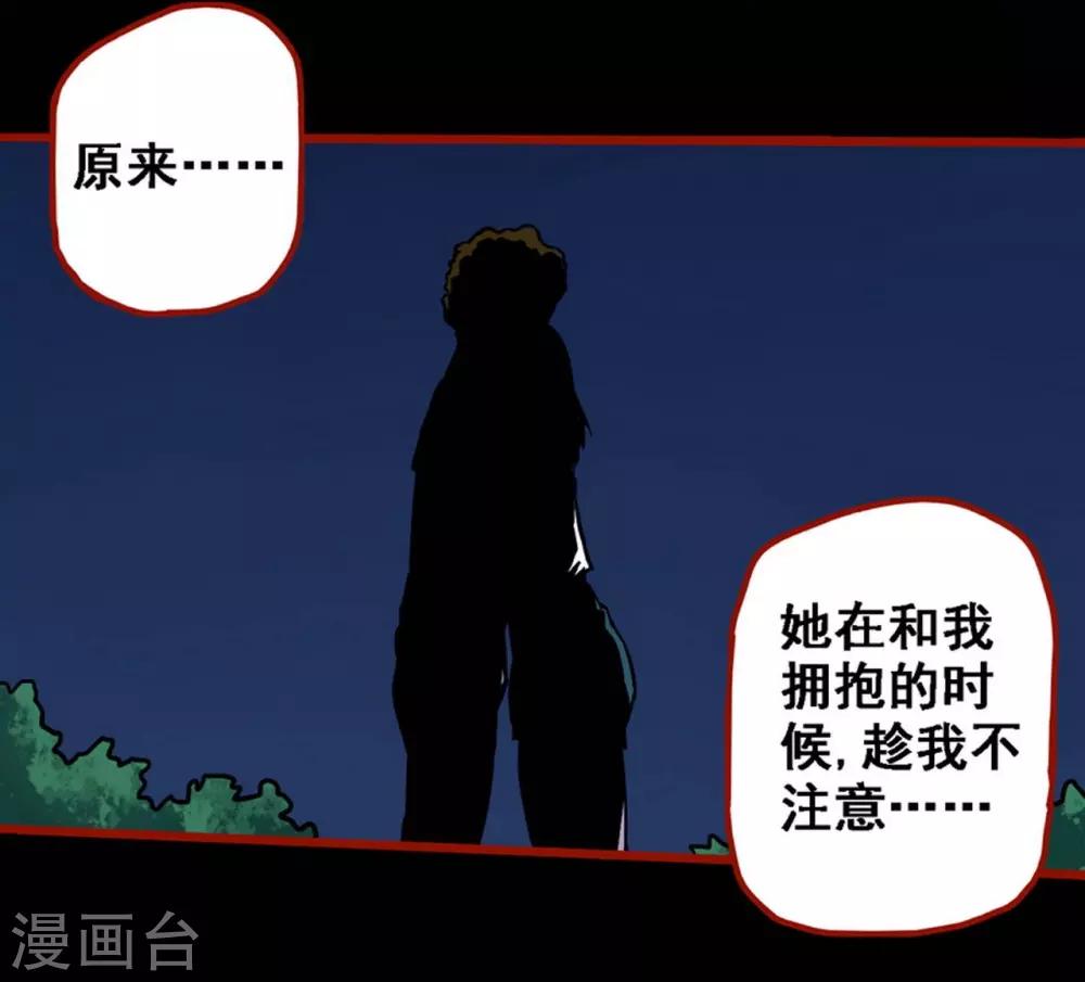 第8话22 楼兰-第124话