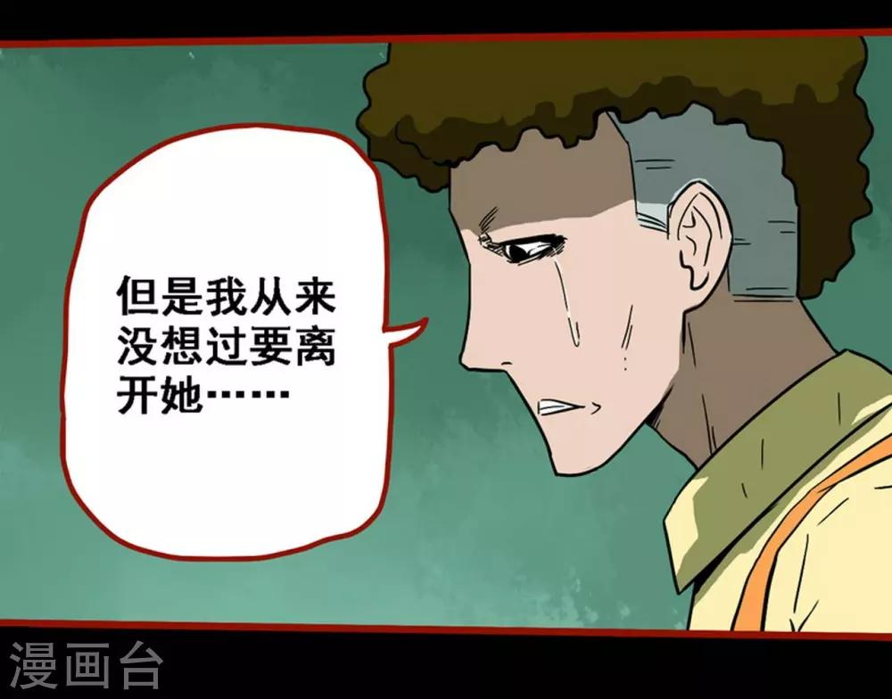 第8话22 楼兰-第124话