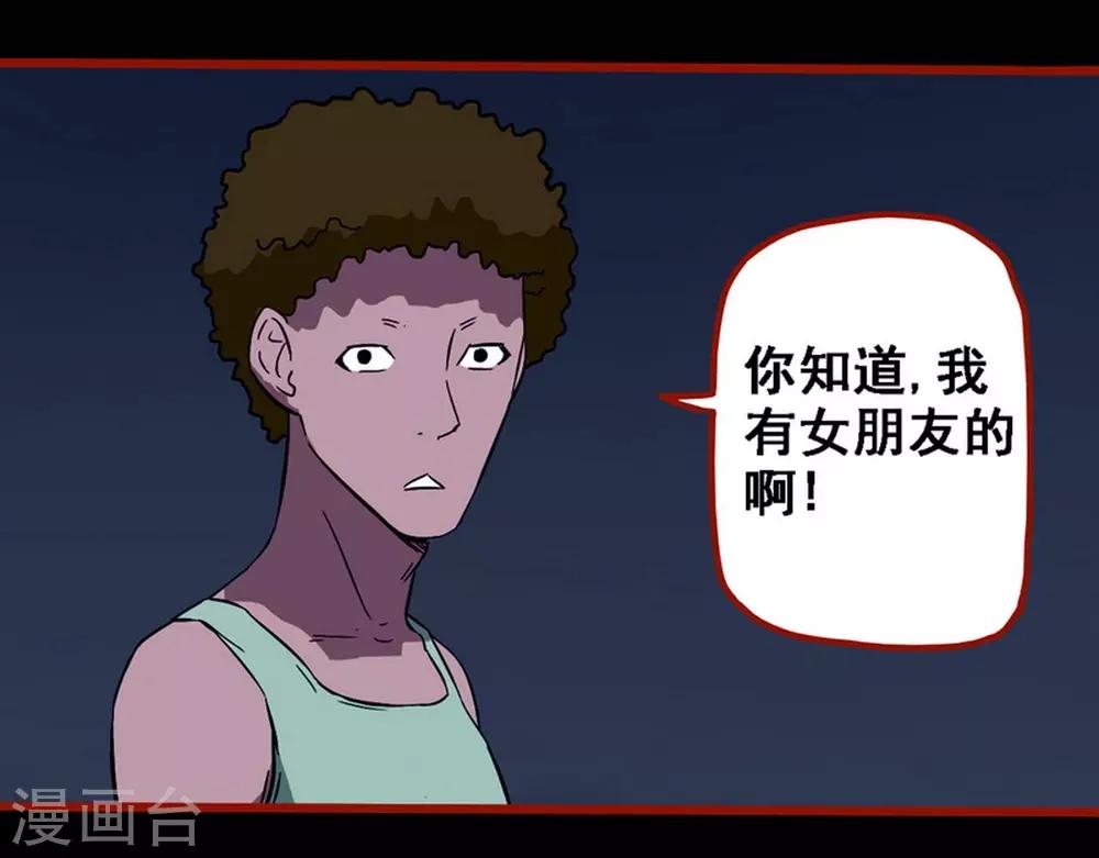 第8话22 楼兰-第124话