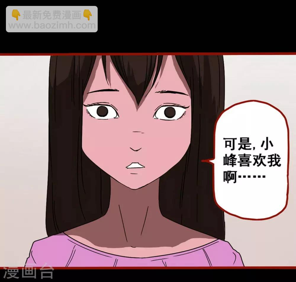 第8话22 楼兰-第124话