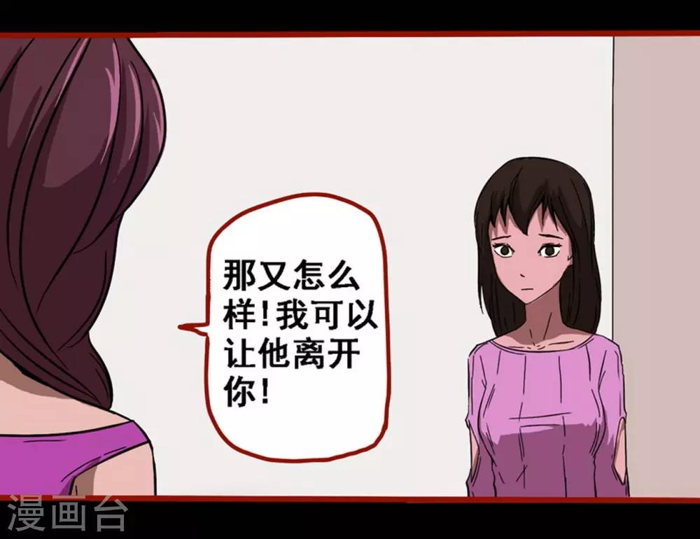 第8话22 楼兰-第124话