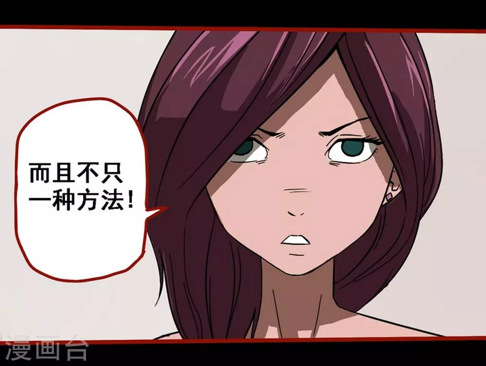 第8话22 楼兰-第124话