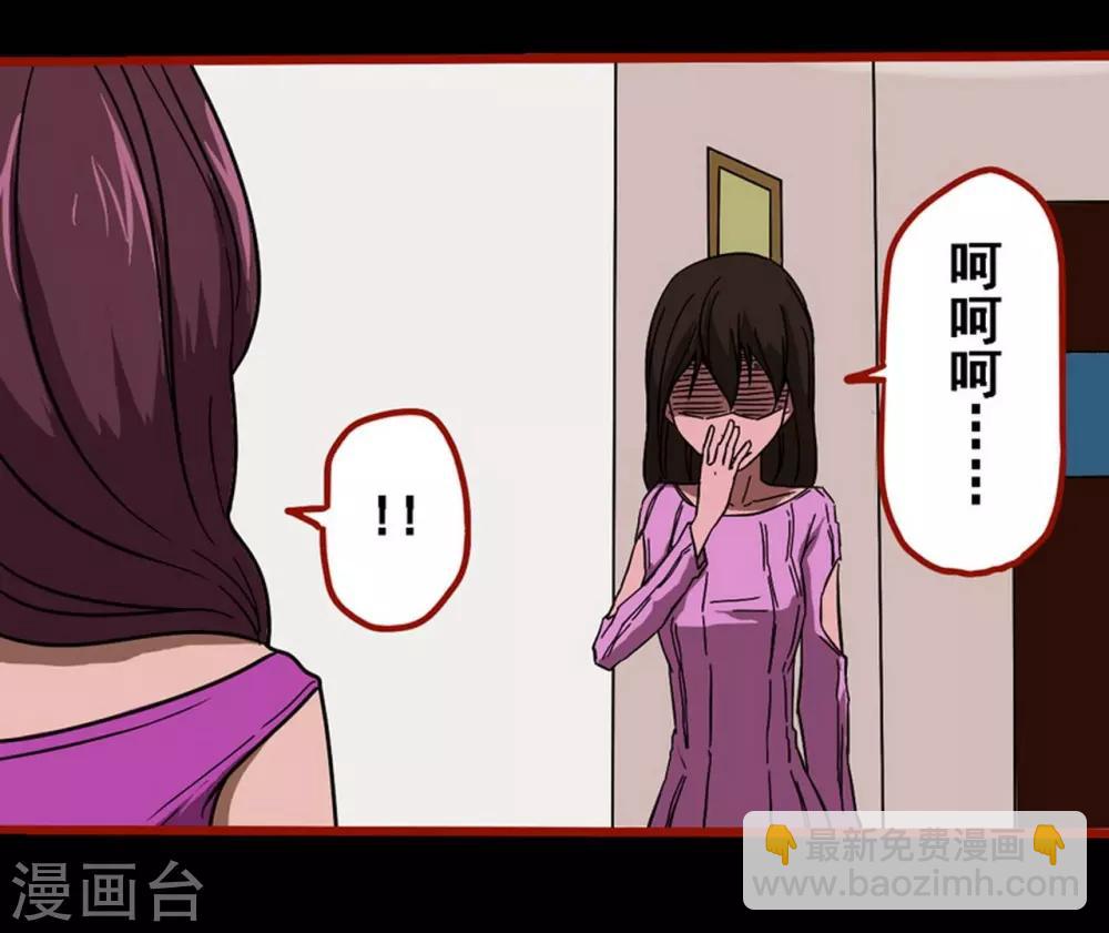 第8话22 楼兰-第124话