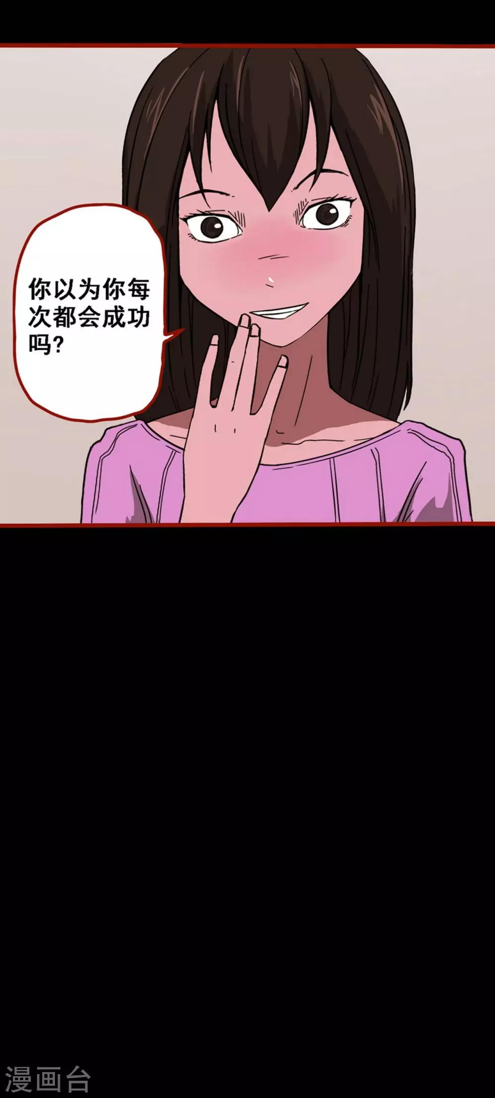 第8话22 楼兰-第124话