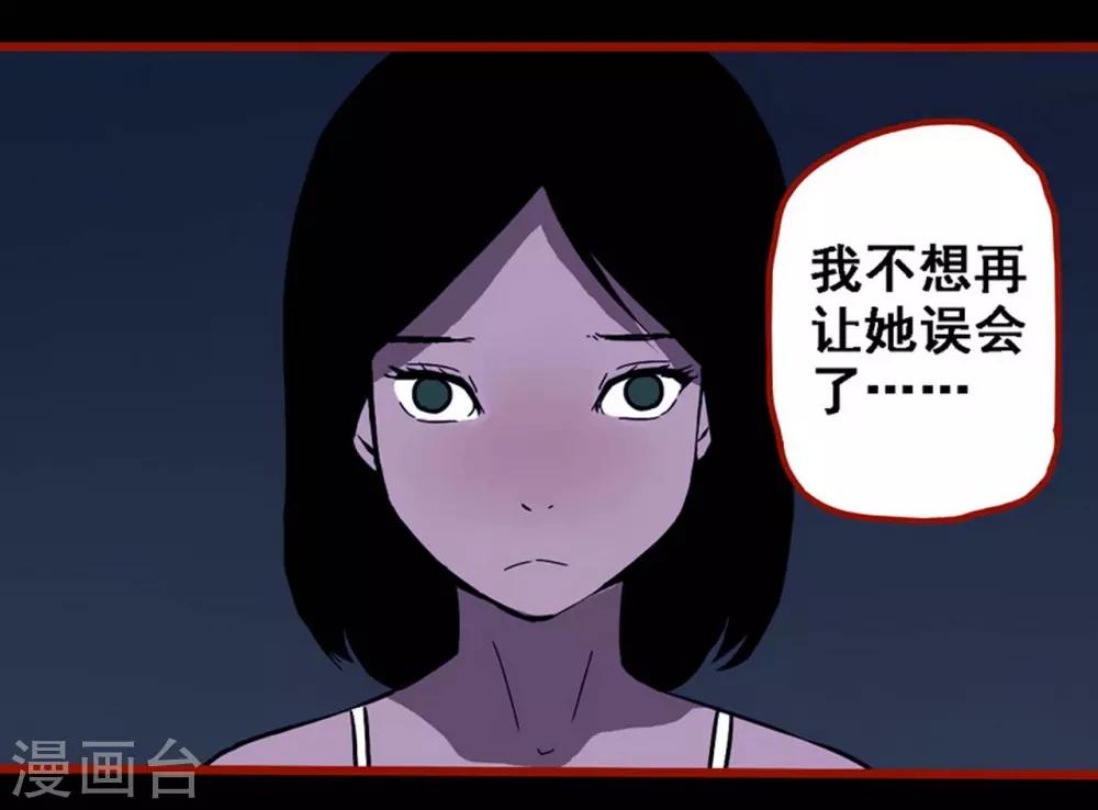 第8话22 楼兰-第124话