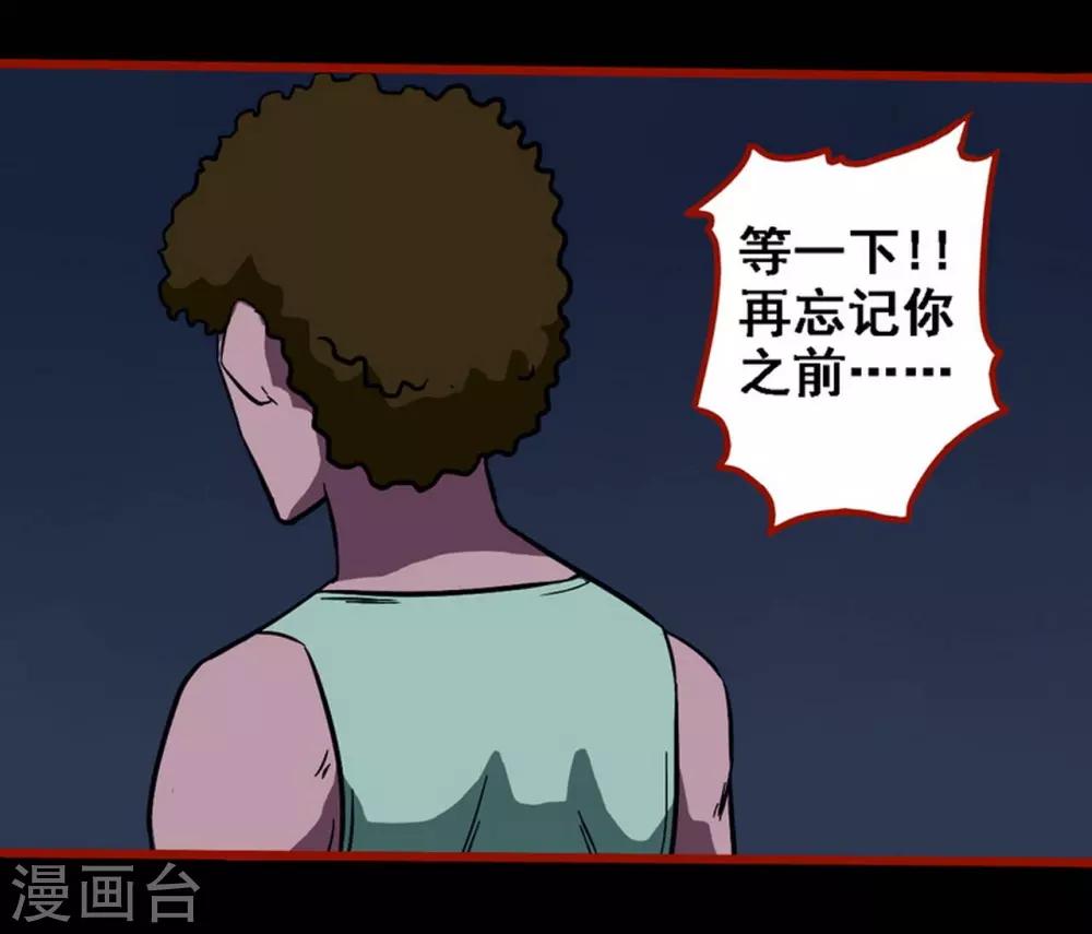 第8话22 楼兰-第124话