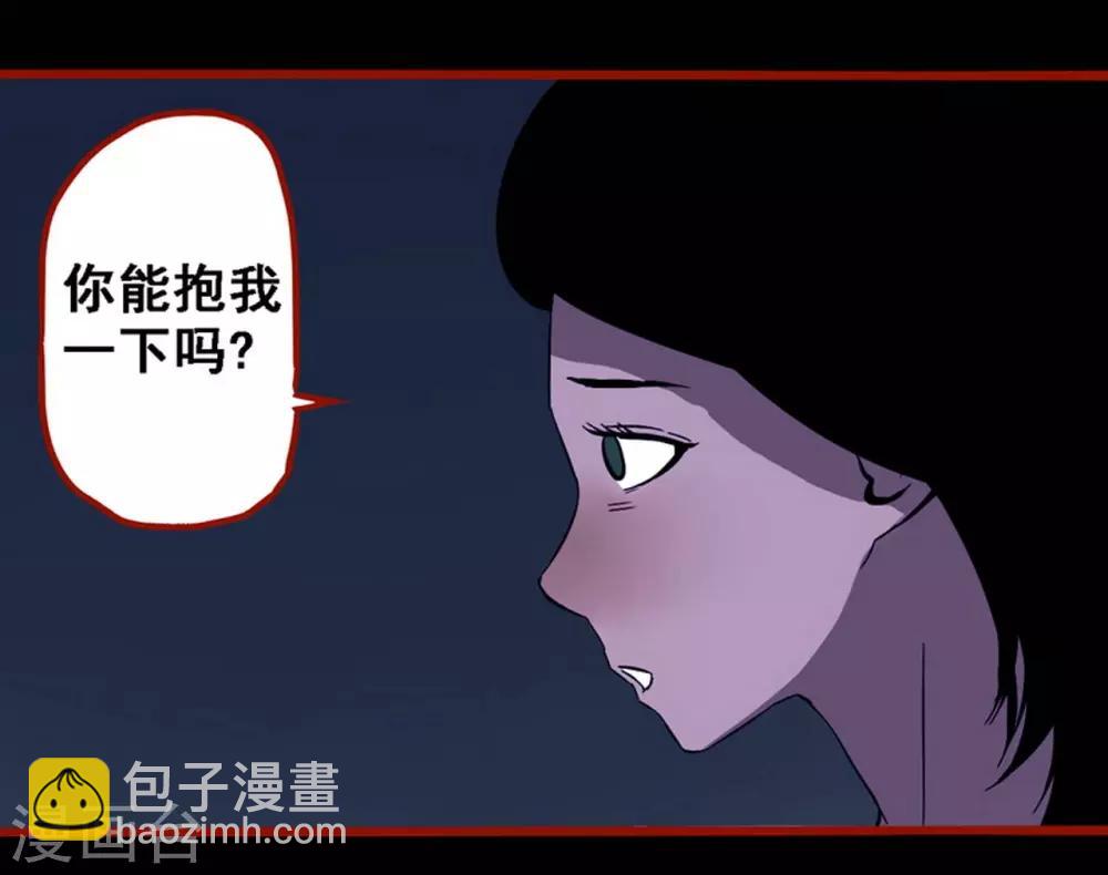 第8话22 楼兰-第124话