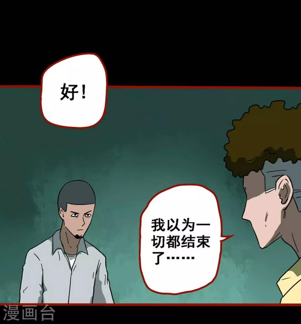 第8话22 楼兰-第124话