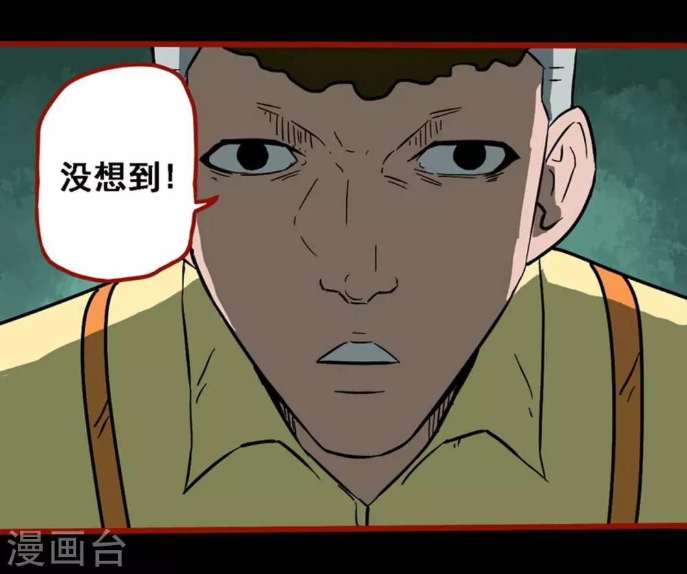 第8话22 楼兰-第124话