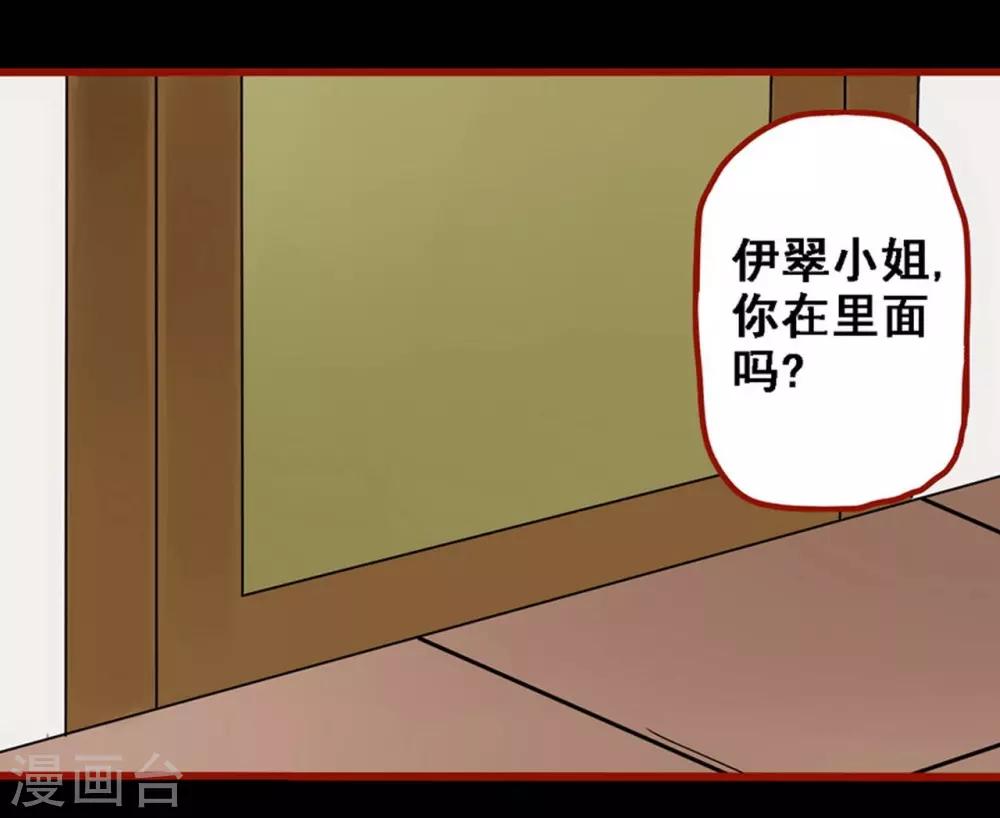 第8话24 楼兰-第126话