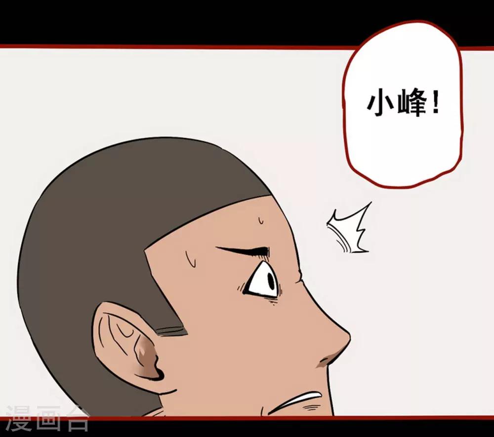 第8话24 楼兰-第126话