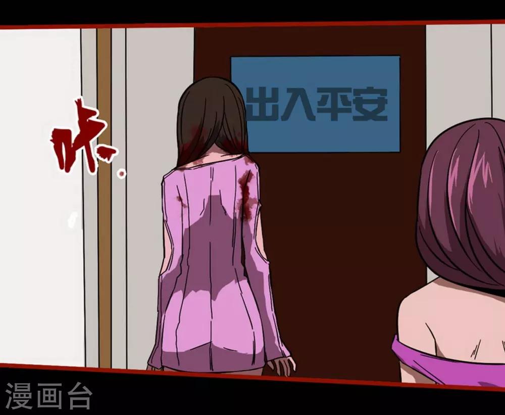 第8话24 楼兰-第126话