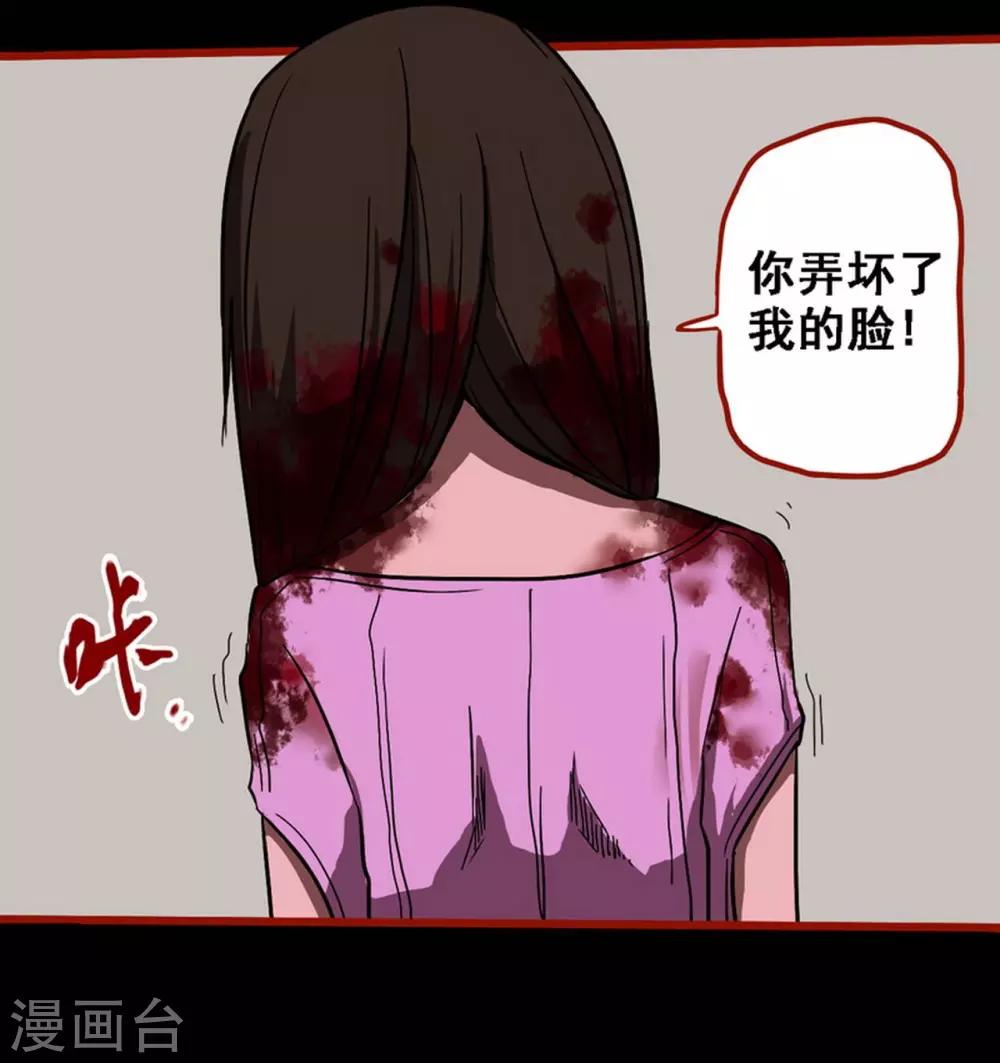 第8话24 楼兰-第126话