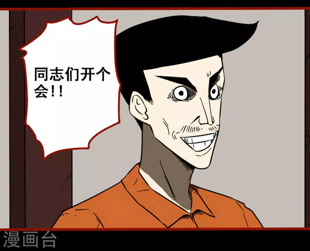 第9话1 画童-第128话