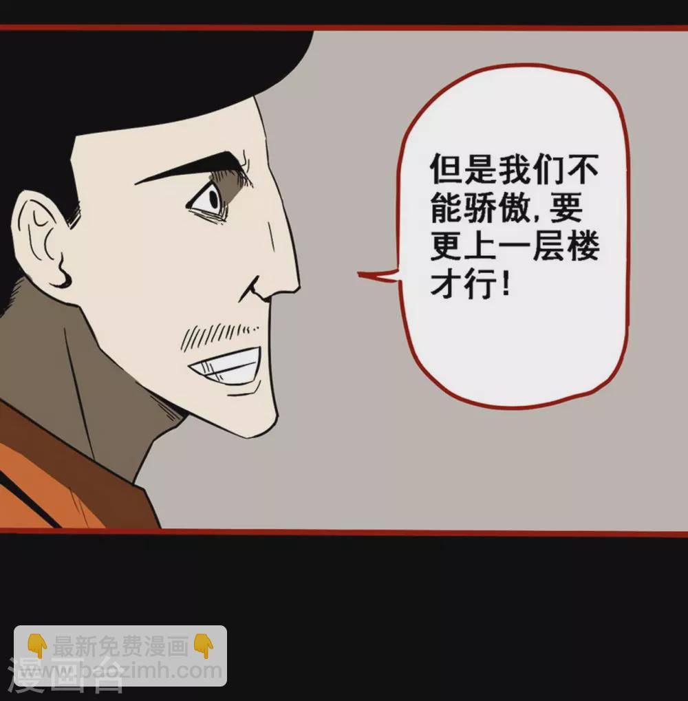 第9话1 画童-第128话