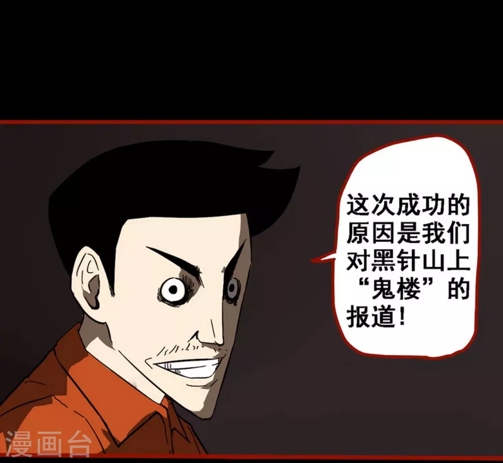 第9话1 画童-第128话