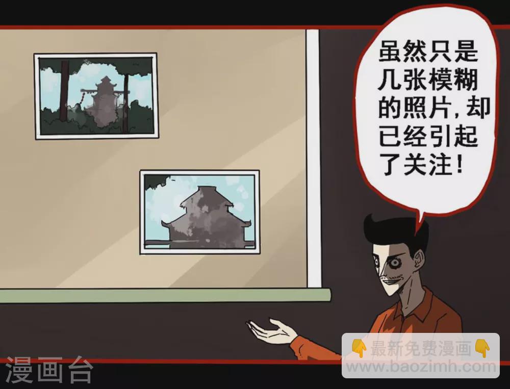 第9话1 画童-第128话