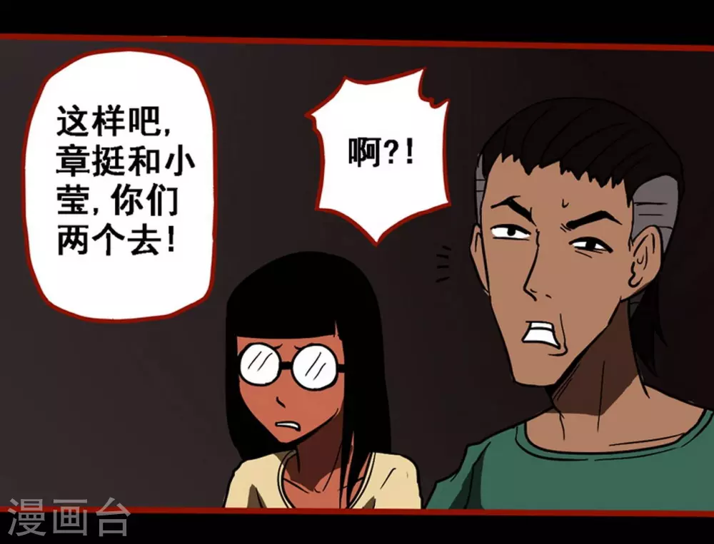 第9话1 画童-第128话