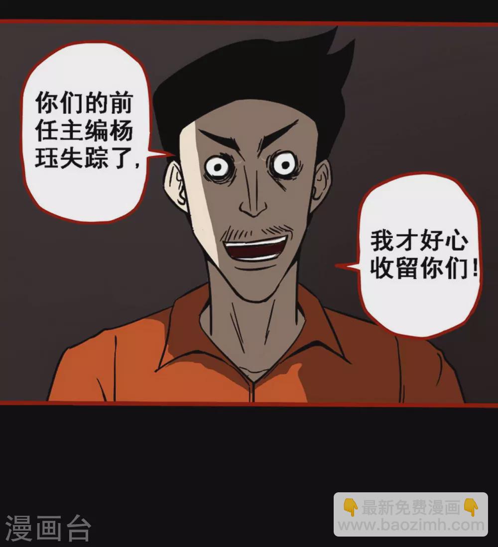 第9话1 画童-第128话