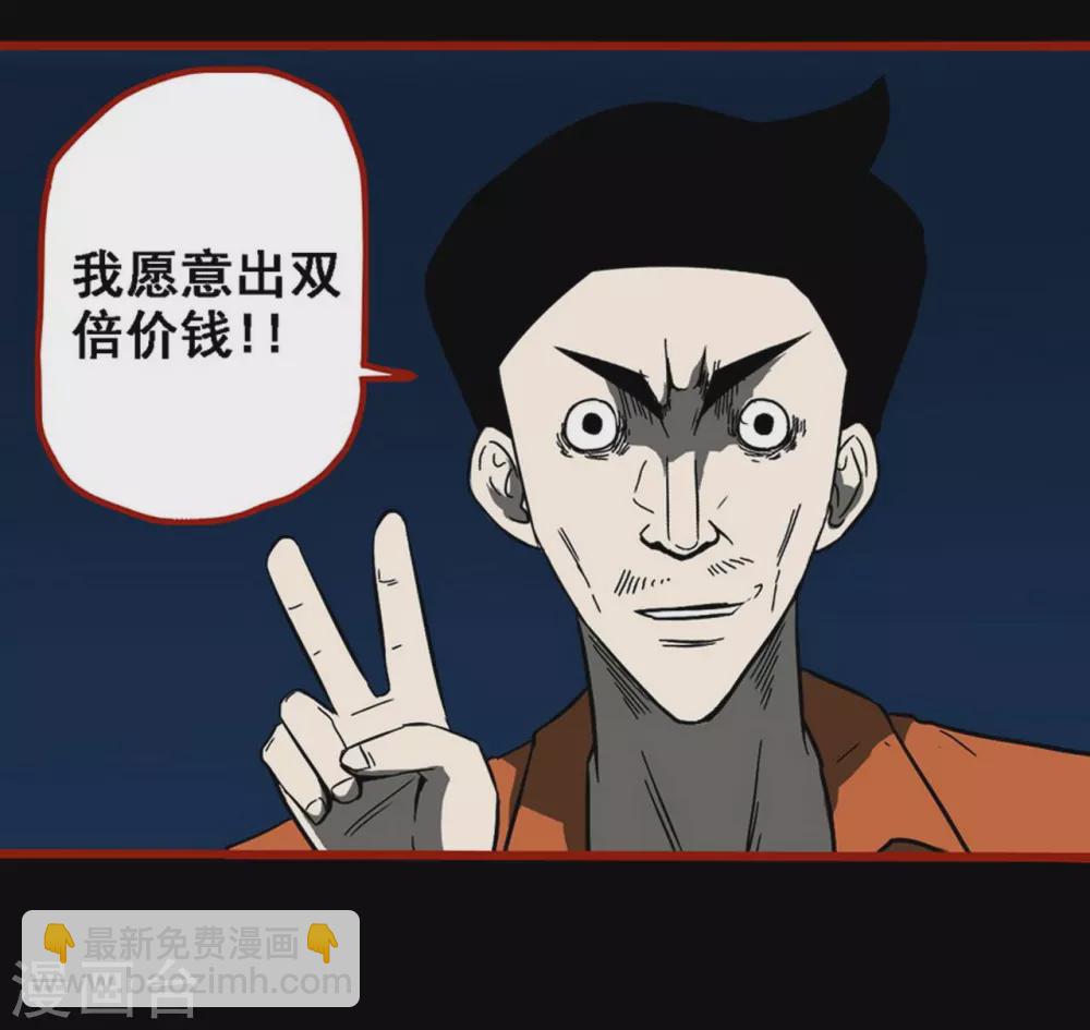 第9话1 画童-第128话