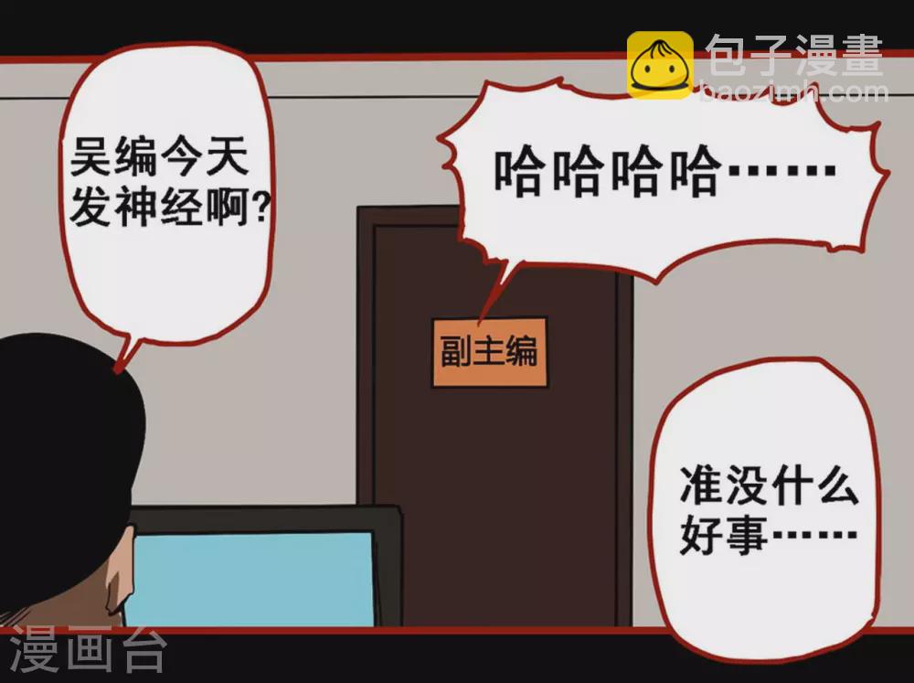 第9话1 画童-第128话