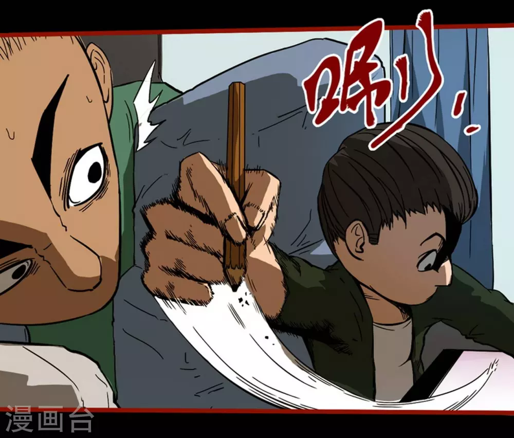 第9话3 画童-第130话