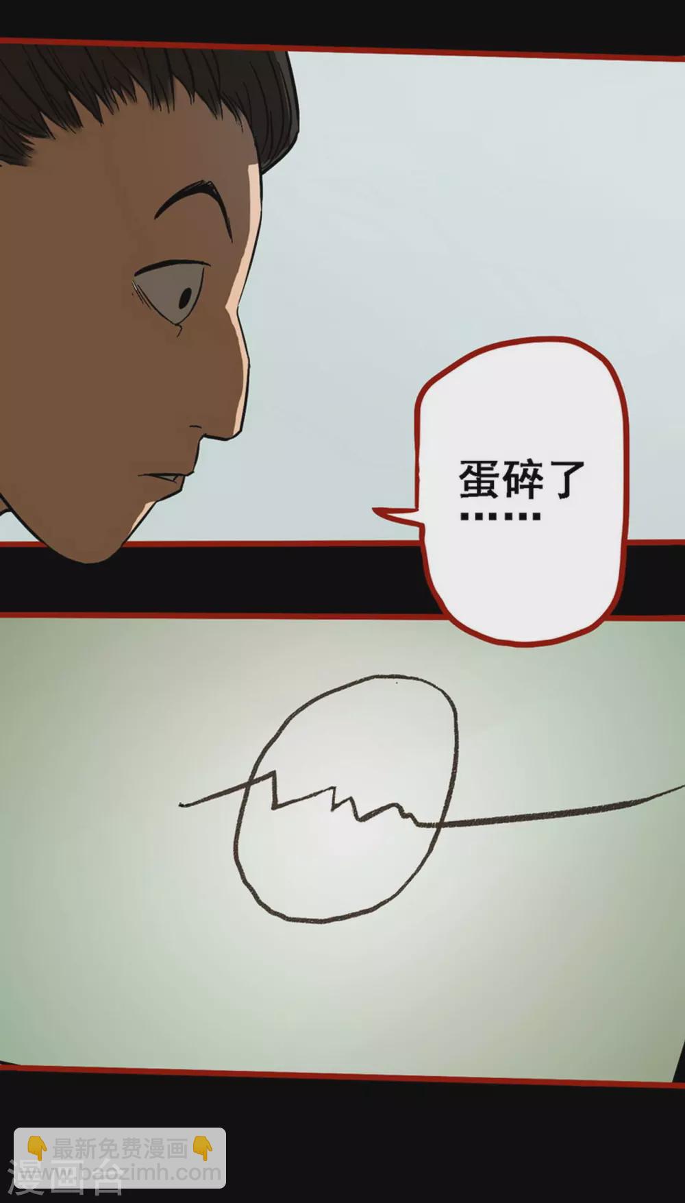 第9话3 画童-第130话