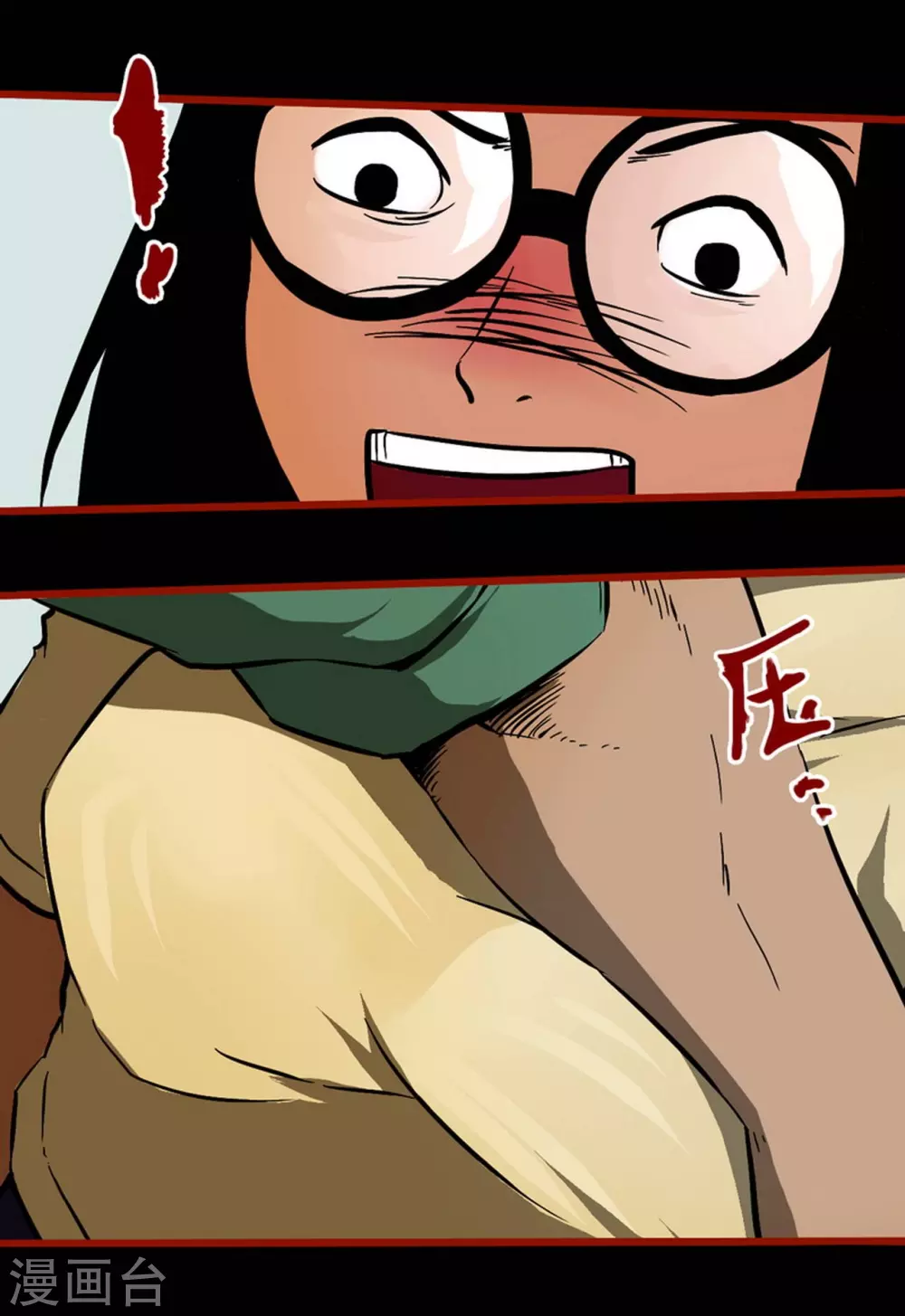 第9话3 画童-第130话