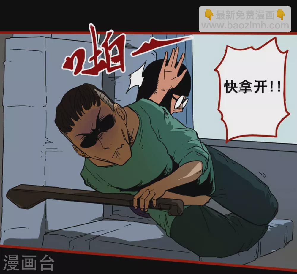 第9话3 画童-第130话