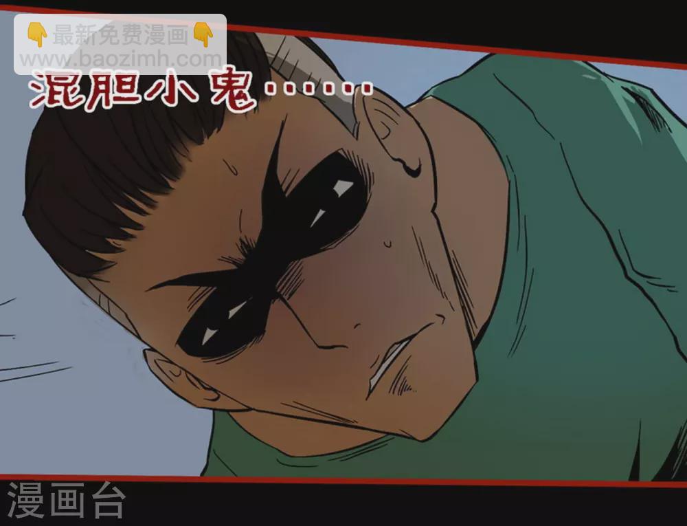 第9话3 画童-第130话