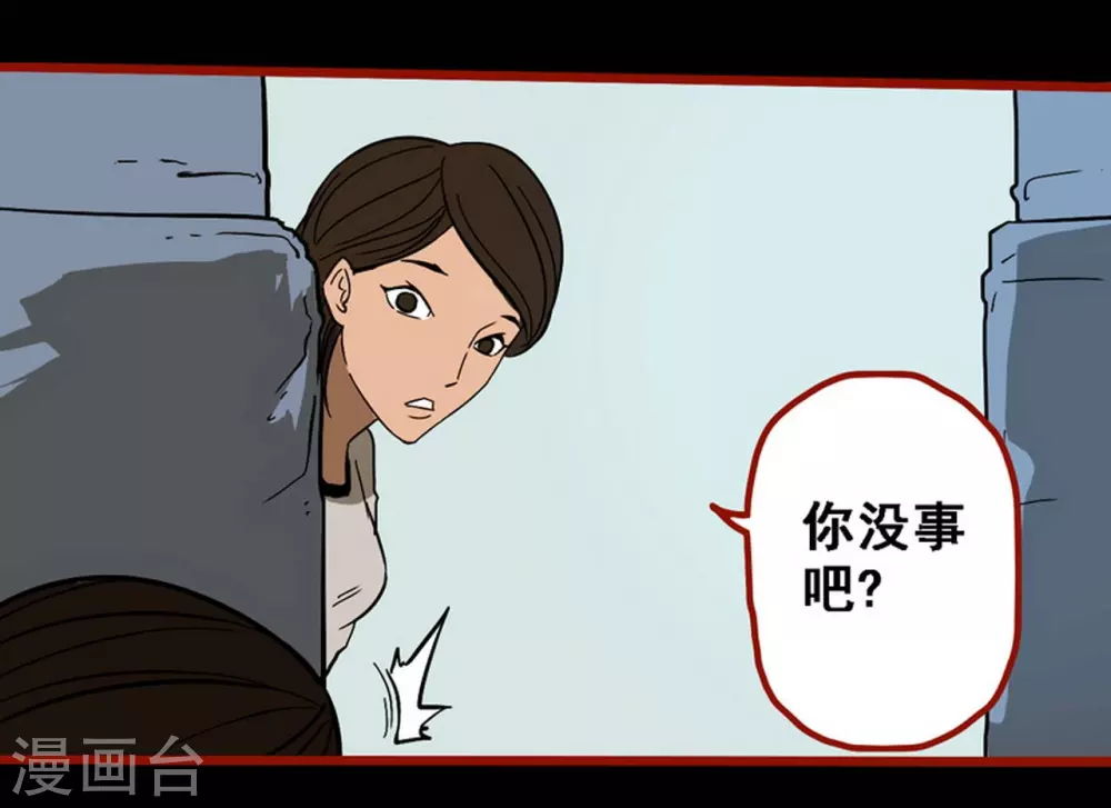 第9话3 画童-第130话